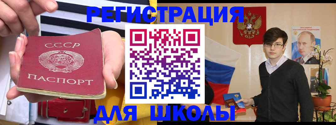 пропишу в квартире в Новоузенске